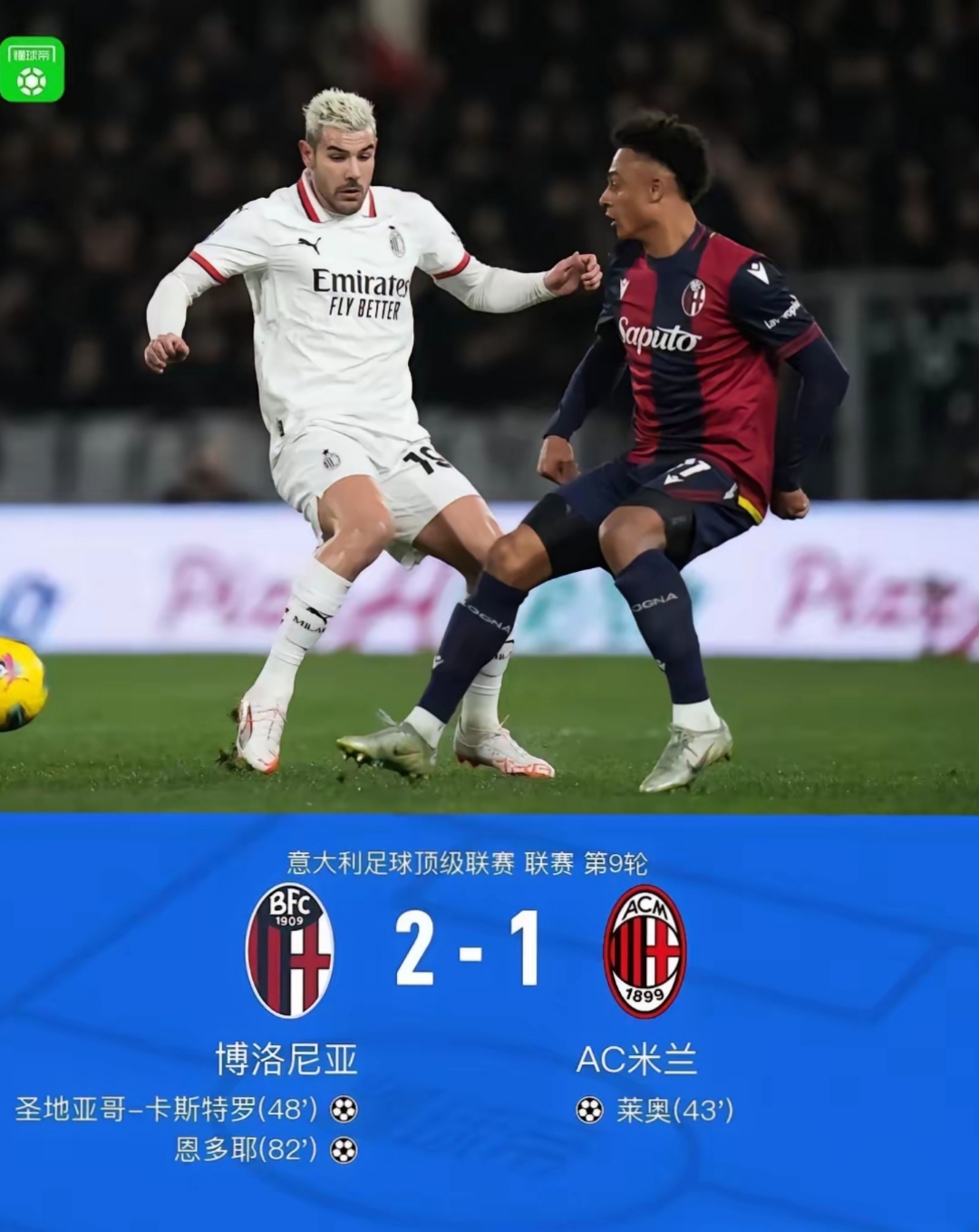 冲刺阶段拉齐奥备战亚冠；临场应变细节曝光；更衣室稳定；赛季目标并未改变(意甲乌迪内斯vs拉齐奥)-华体会