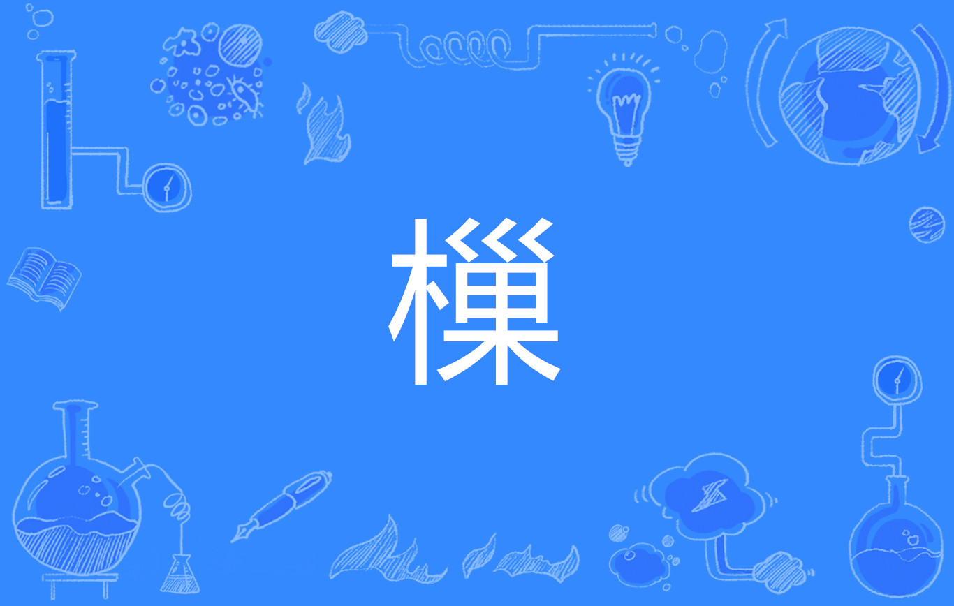 }霾;澱~%dm鐇z缧廐'\u筐囉?幒?v祿趻柟啓鯝Q的简单介绍-hth体育