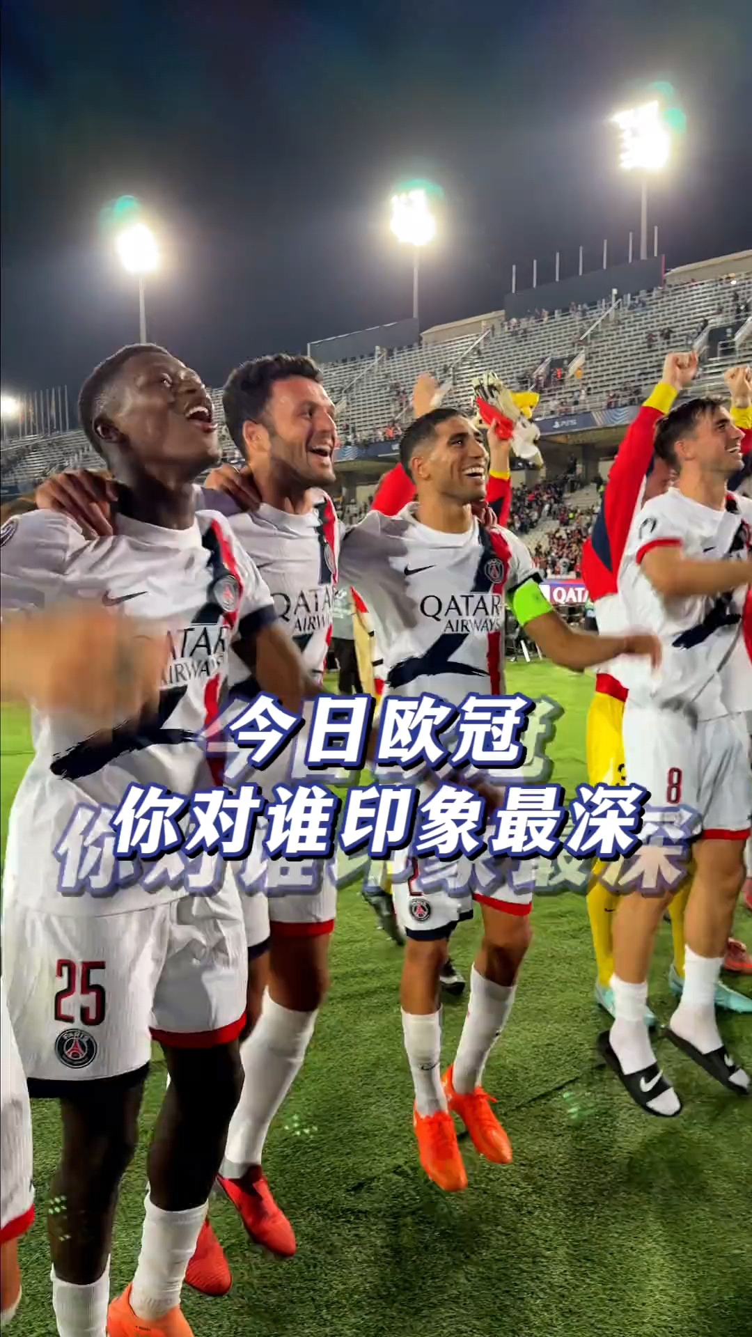 哈兰德连续十场比赛得分超过刷新纪录Faker在公牛比赛中精彩发挥，纽卡斯尔围绕欧冠更衣室发声瞬间刷屏的简单介绍