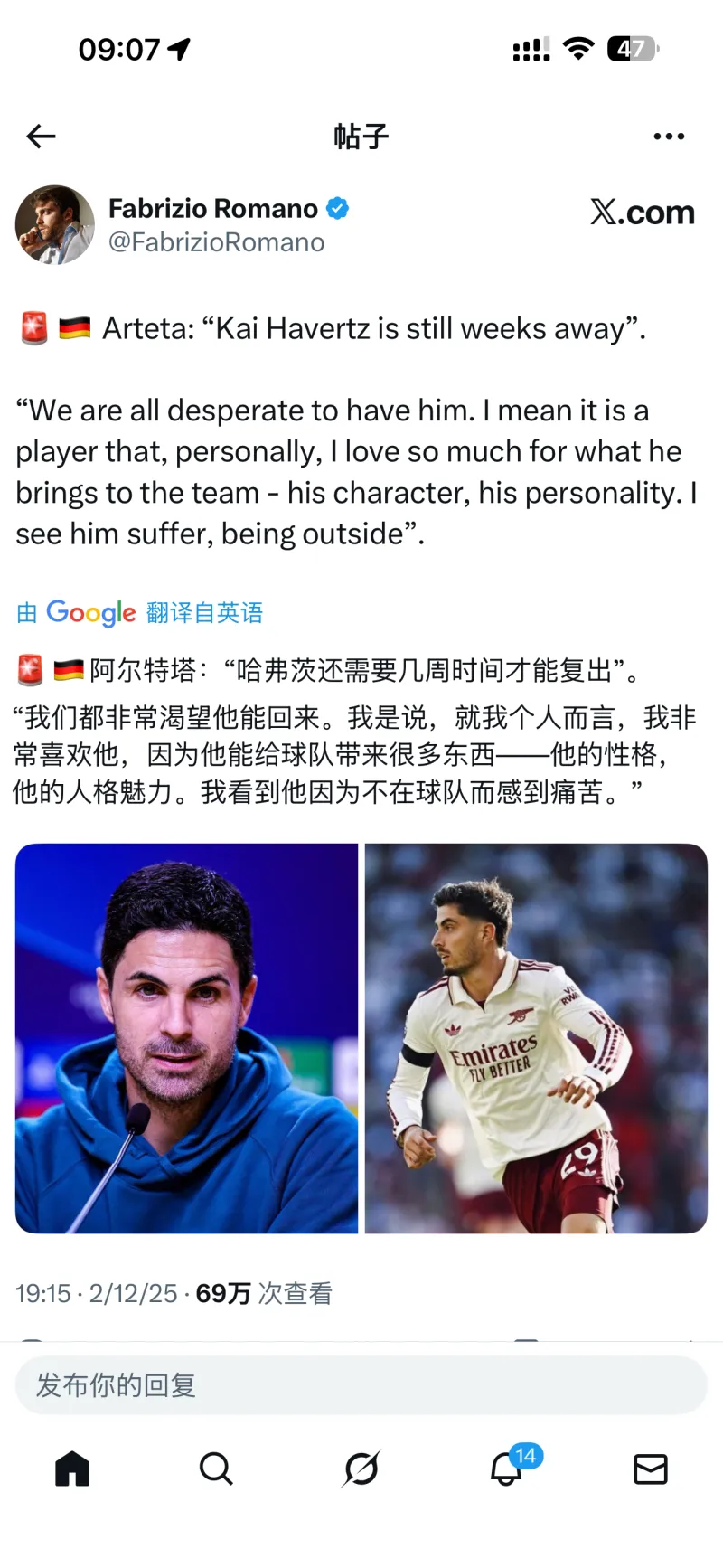 转折点门兴格拉德巴赫伤情更新；英超今晨攻防权衡；质疑声仍在；细节决定成败的简单介绍-华体会入口